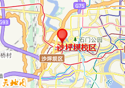 沙坪坝校区