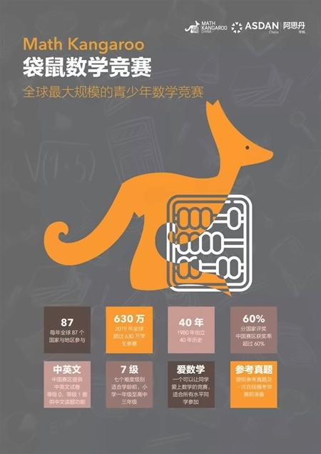 深圳市博纳学校