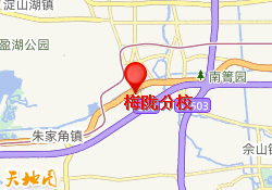 梅陇分校