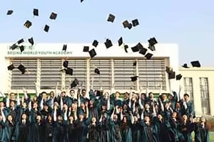 北京世青国际学校