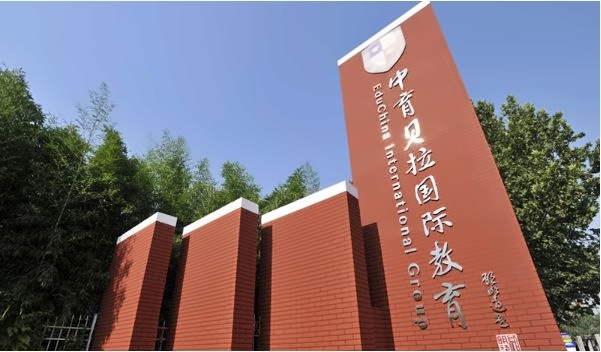 贝拉3.jpg