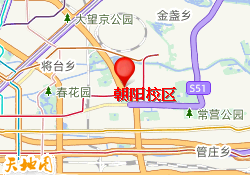 朝阳校区
