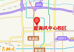 蓝海风中心校区