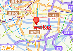 海珠校区