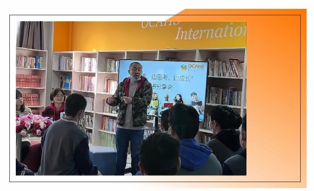 北京橘郡美高国际学校