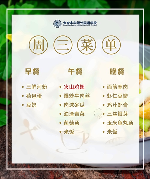 菜谱