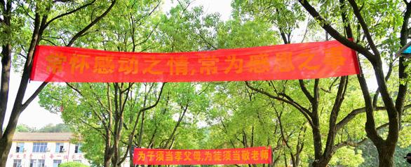 武汉东湖光电学校