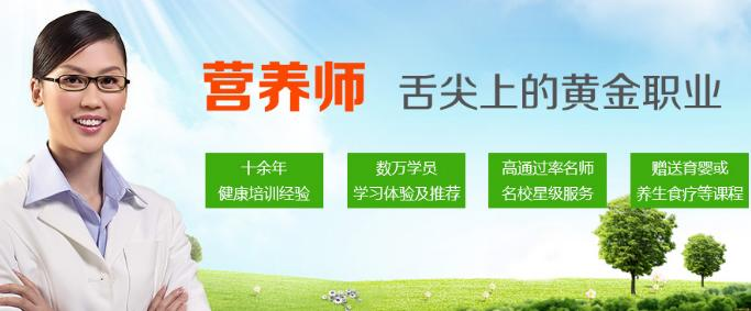 上海元健康