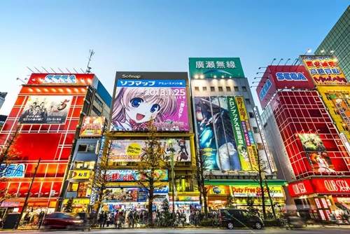 動漫街