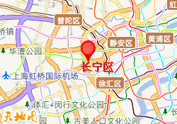 长宁区