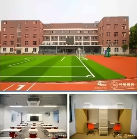 上海科桥国际高中.jpg