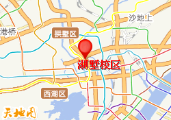 湖墅校区