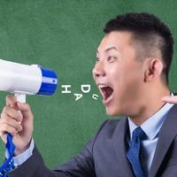 课程超值