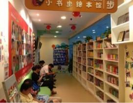 无锡励步国际儿童英语