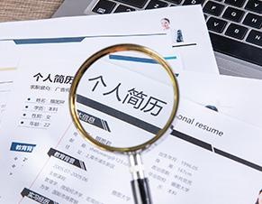海外求职