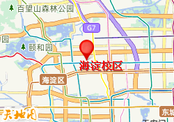 海淀校区