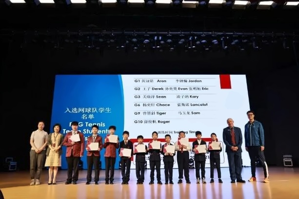 广州斐特思以体赋能成立网球校队，特色体育课持续创新升级