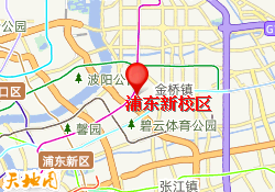 浦东新校区