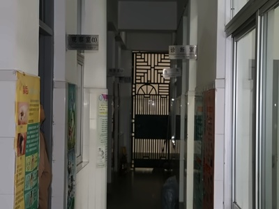 深圳东方英文书院医务室