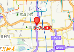 大兴校区
