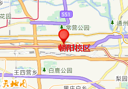 朝阳校区
