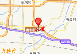 总校