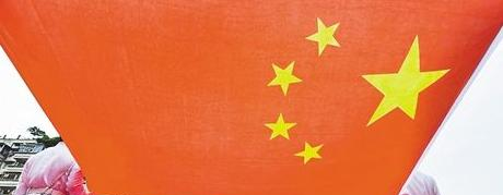 重庆第三十二中学
