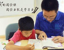 南京亲近母语学堂