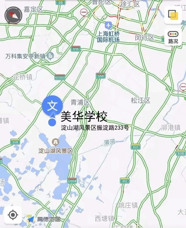 美华学校美国威睿达思国际课程中心.jpg