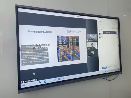 上外立泰剑桥线上开放日.jpg