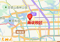 海淀校区
