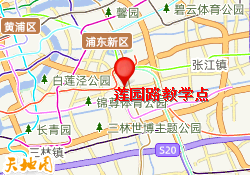 莲园路教学点