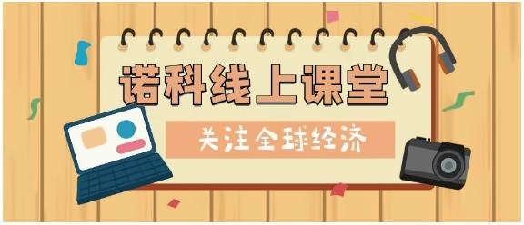 线上课堂.jpg