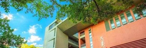 深圳奥斯翰外语学校
