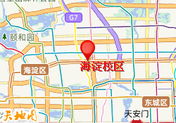 海淀校区