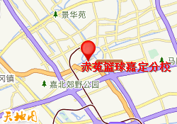 赤菟篮球嘉定分校