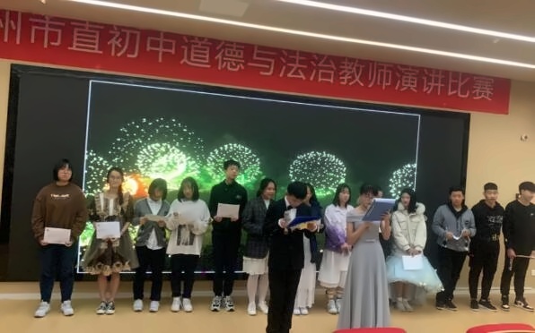 湖州帕丁顿双语学校初中部英文歌曲大赛