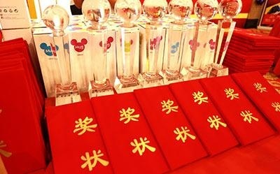 荣誉证书