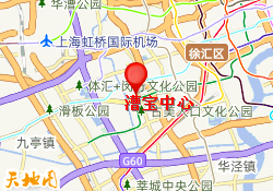 漕宝中心