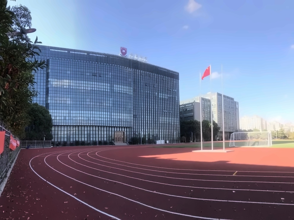 上海东鼎外国语学校