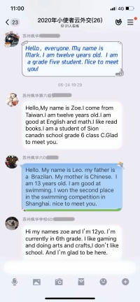 小使者云外交2.jpg