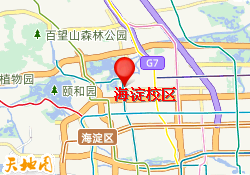 海淀校区