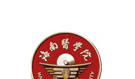 海南医学院开设哪些专业，海南医学院招生专业名单汇总-2023参考