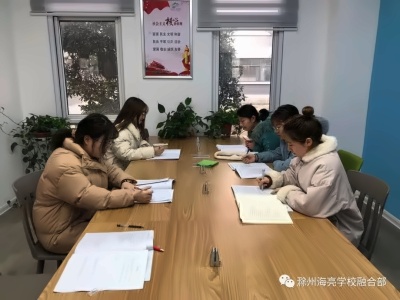 听课教师教学研讨.jpg