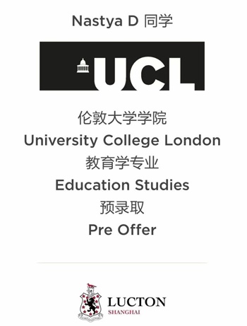 伦敦大学学院.jpg
