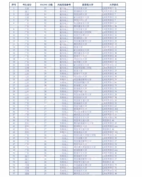 图片_20221118202553.jpg