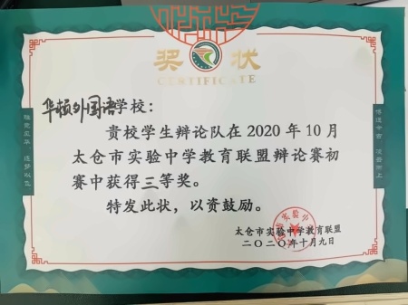 奖状.jpg
