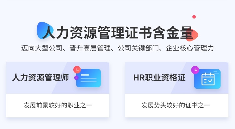 证书含金量