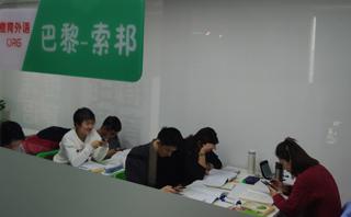 橙育外语培训