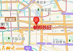 朝阳校区